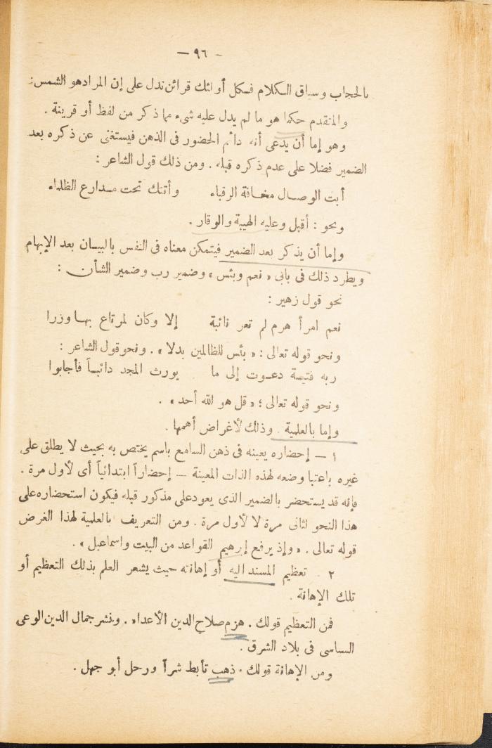 Volume II of the Book 