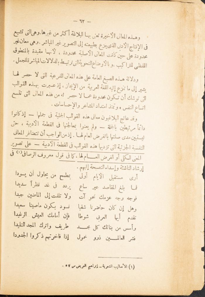 Volume II of the Book 