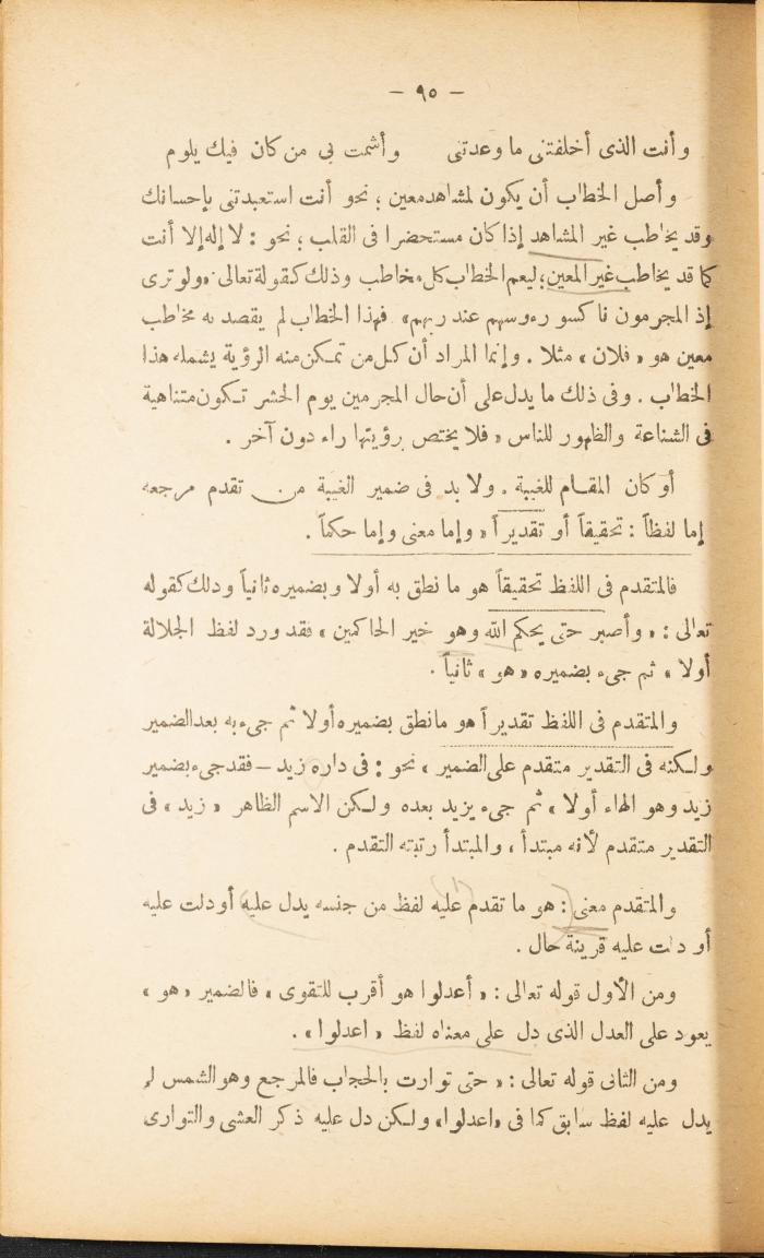 Volume II of the Book 
