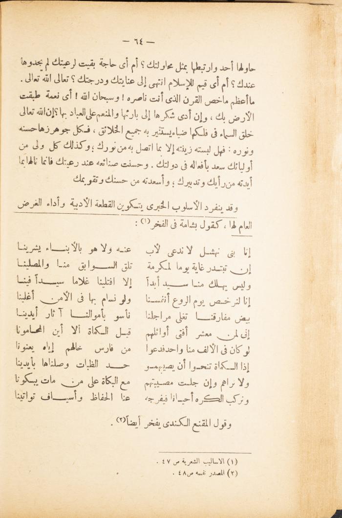 Volume II of the Book 