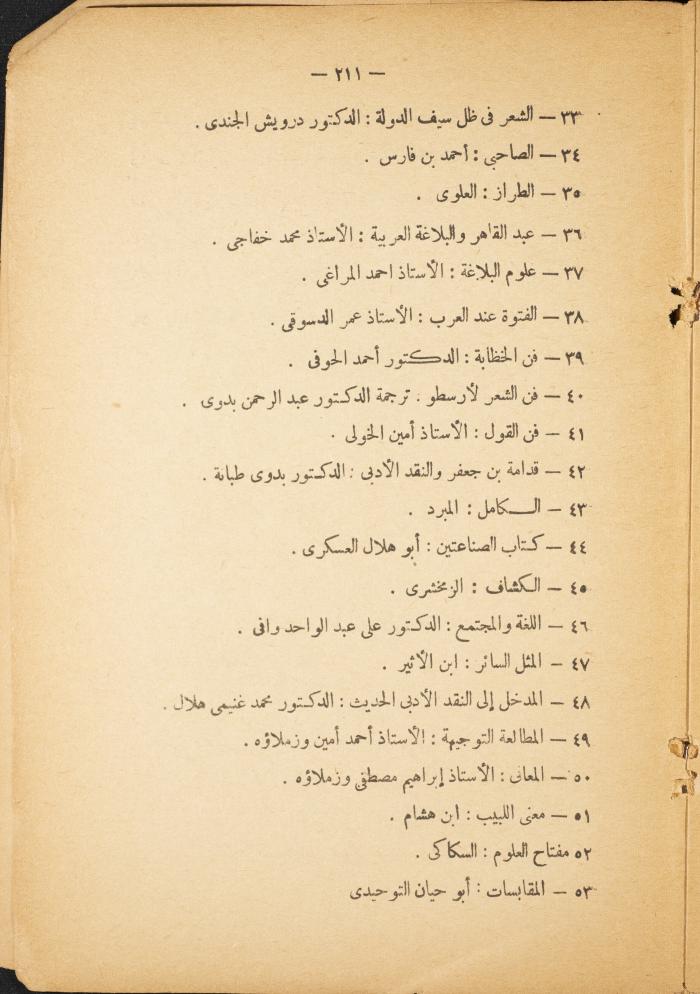 Volume II of the Book 
