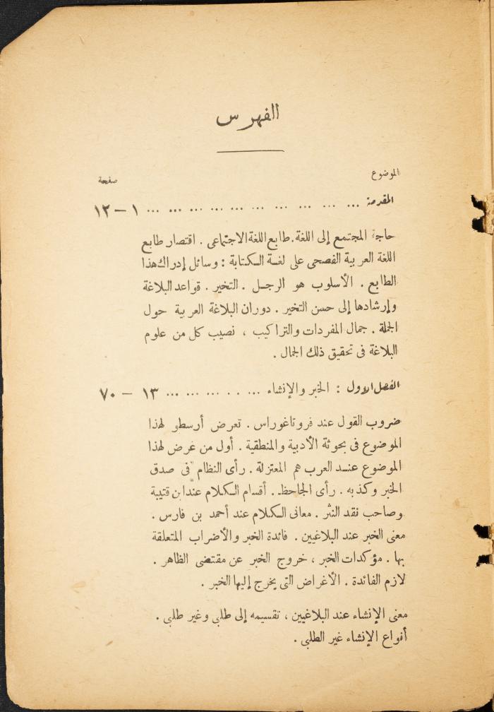 Volume II of the Book 
