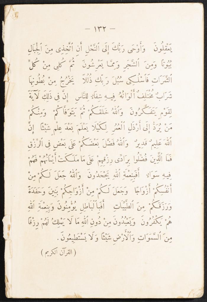 A Reading Book, the 1920s and 1940s