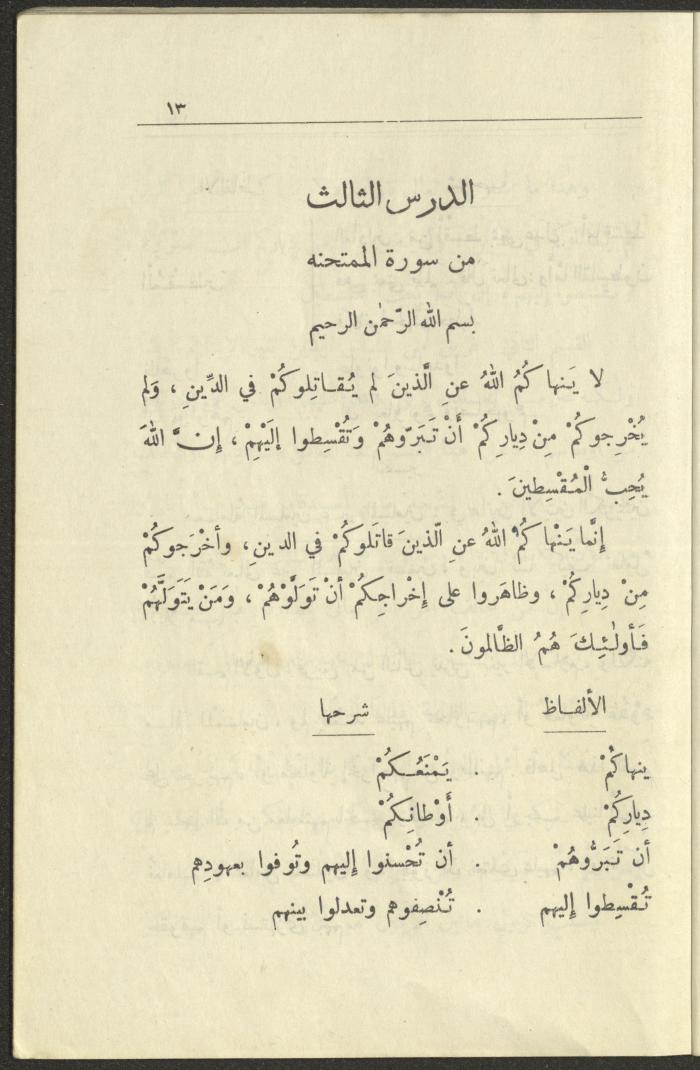 Volume VI of the Book 