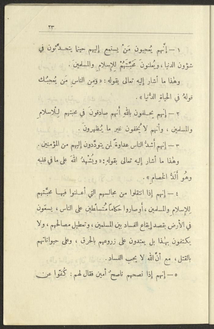 Volume VI of the Book 