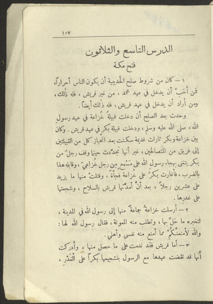 Volume VI of the Book 