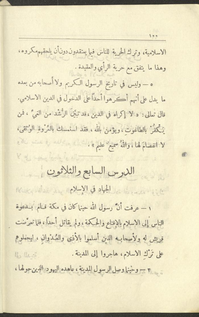 Volume VI of the Book 