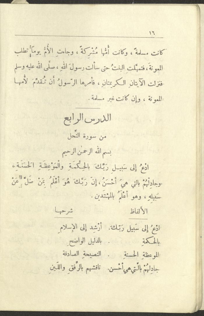 Volume VI of the Book 