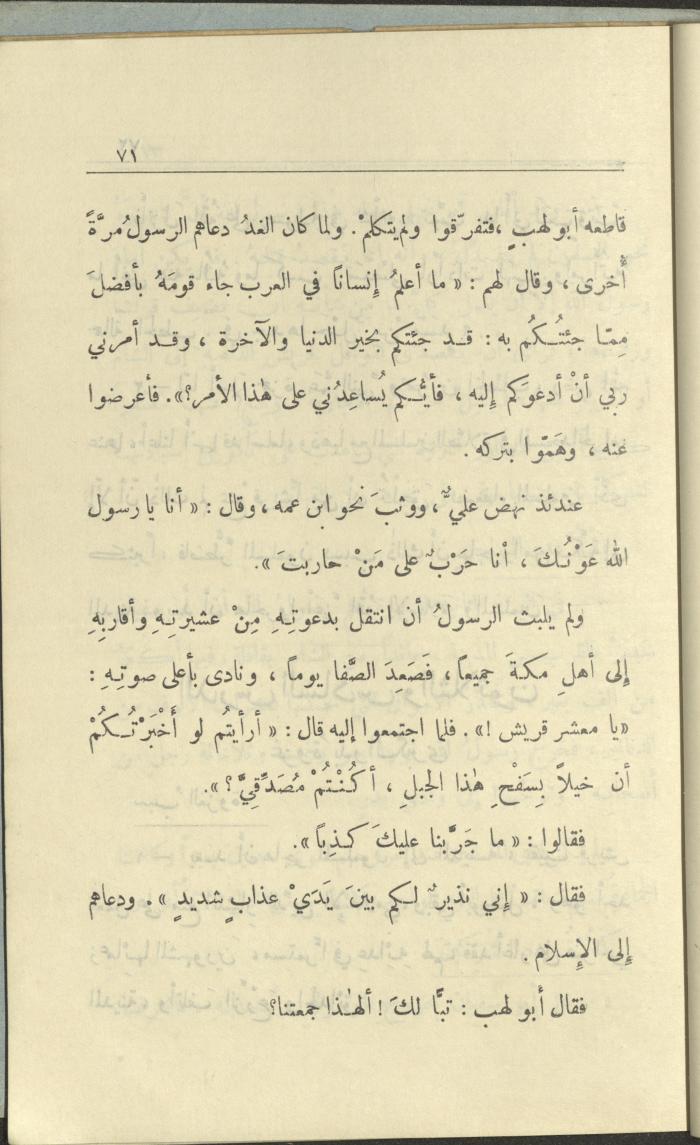 الجزء السادس من كتاب 
