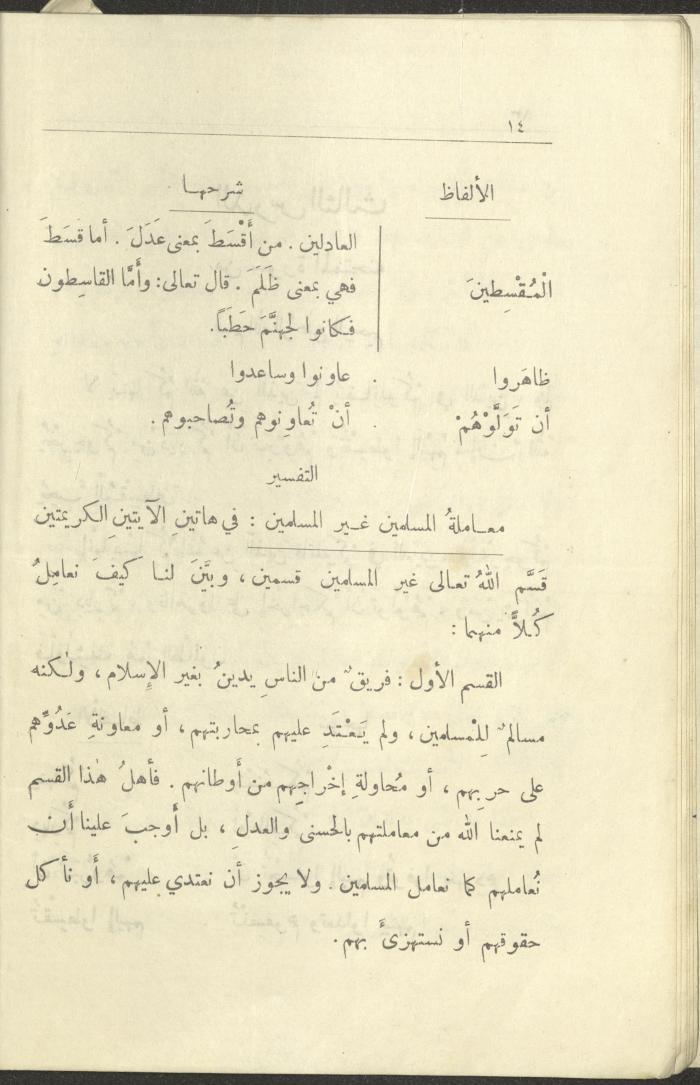 Volume VI of the Book 