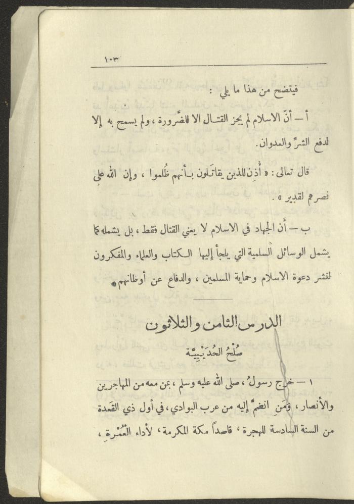 Volume VI of the Book 