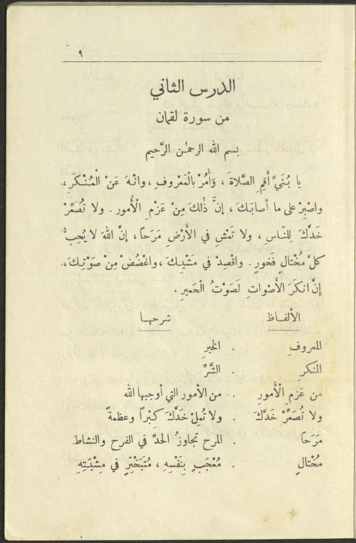 Volume VI of the Book 
