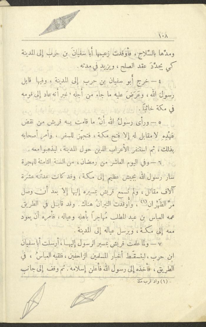 Volume VI of the Book 