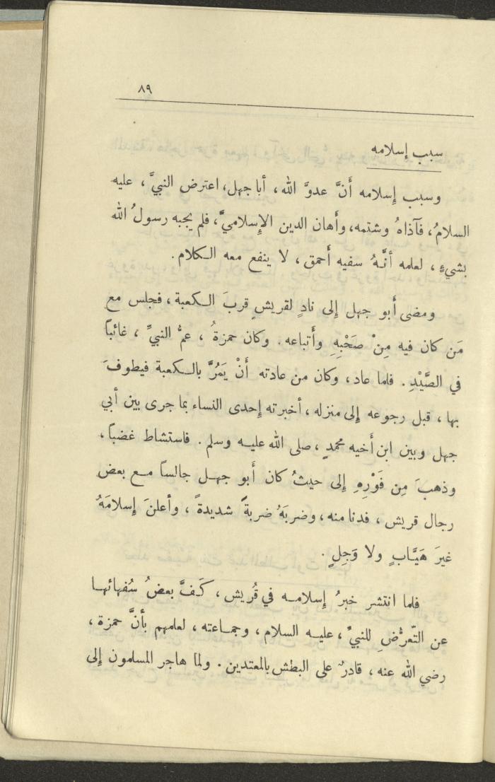 الجزء السادس من كتاب 