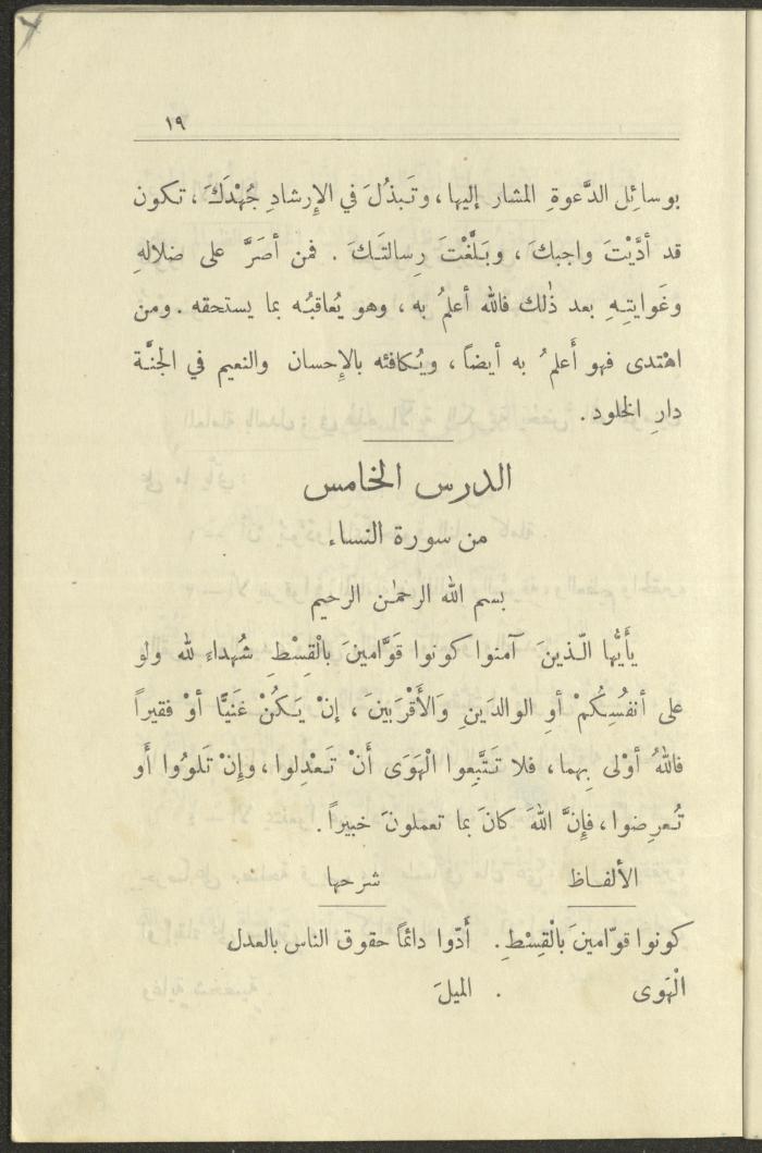 Volume VI of the Book 