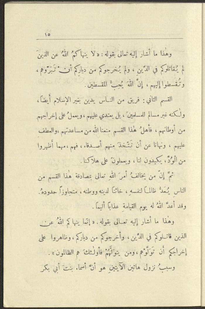 Volume VI of the Book 