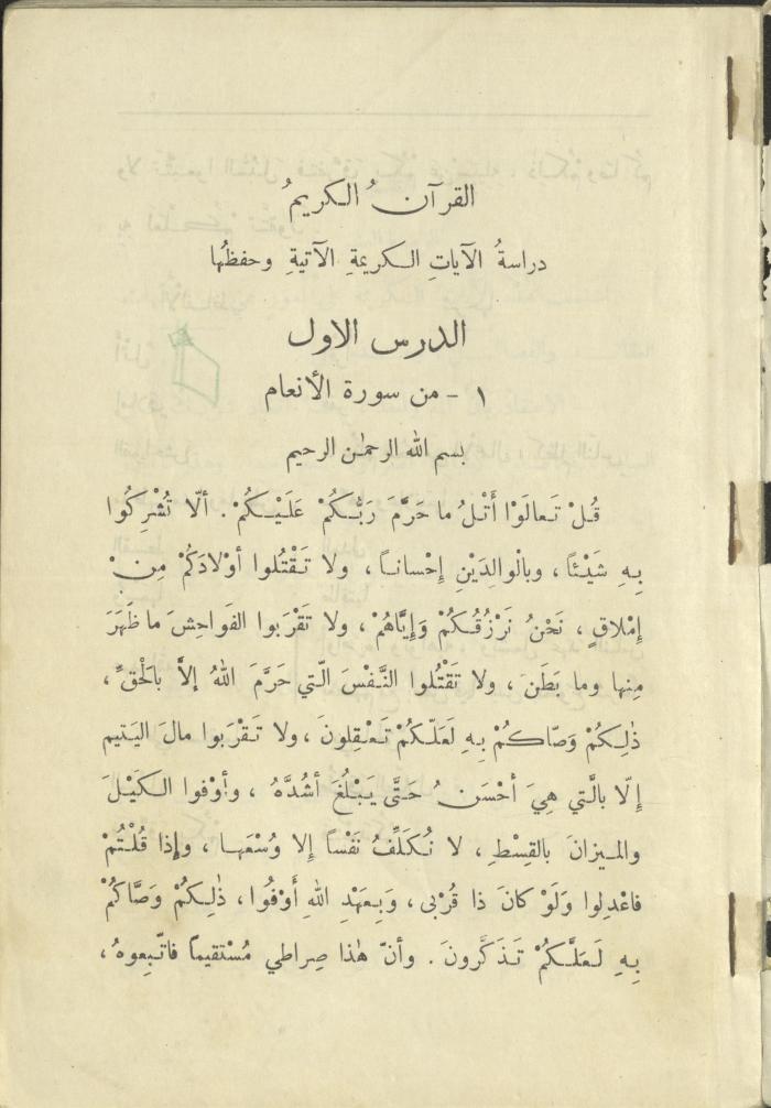 Volume VI of the Book 