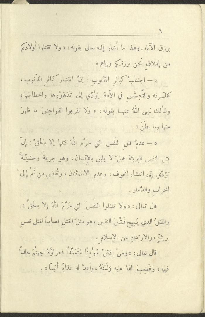 Volume VI of the Book 