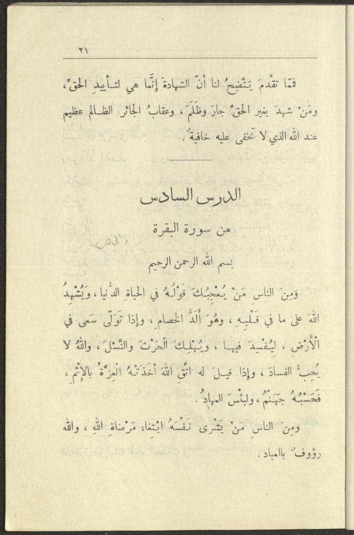 Volume VI of the Book 