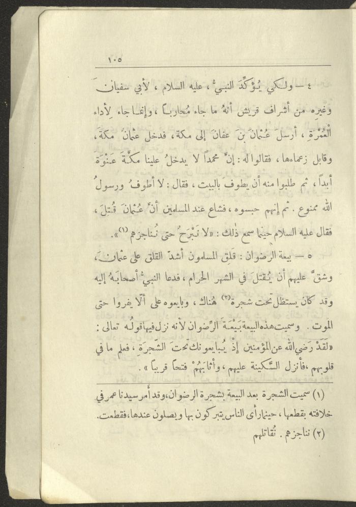 Volume VI of the Book 