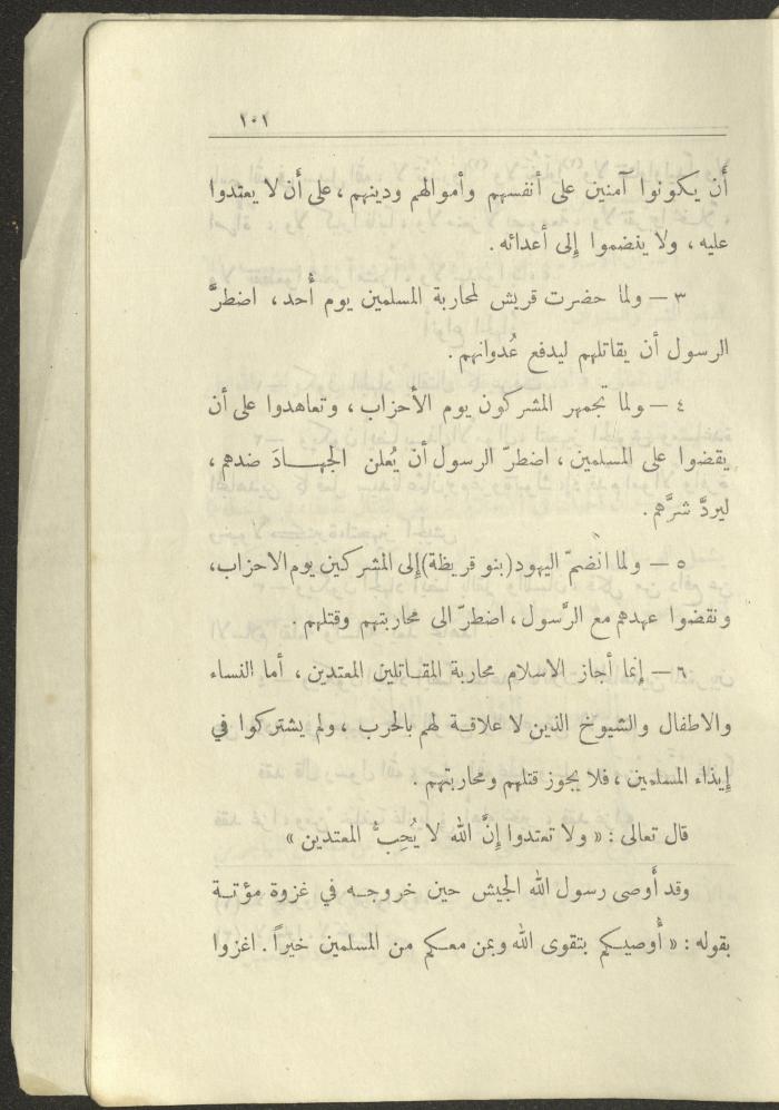 Volume VI of the Book 