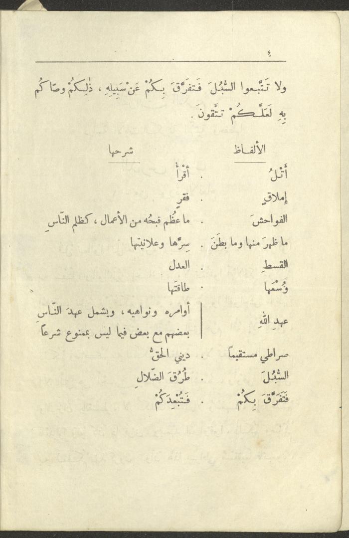 Volume VI of the Book 