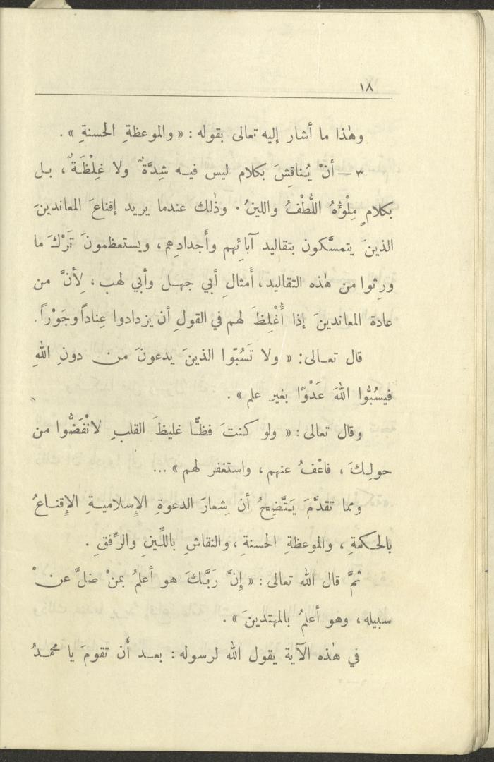 Volume VI of the Book 