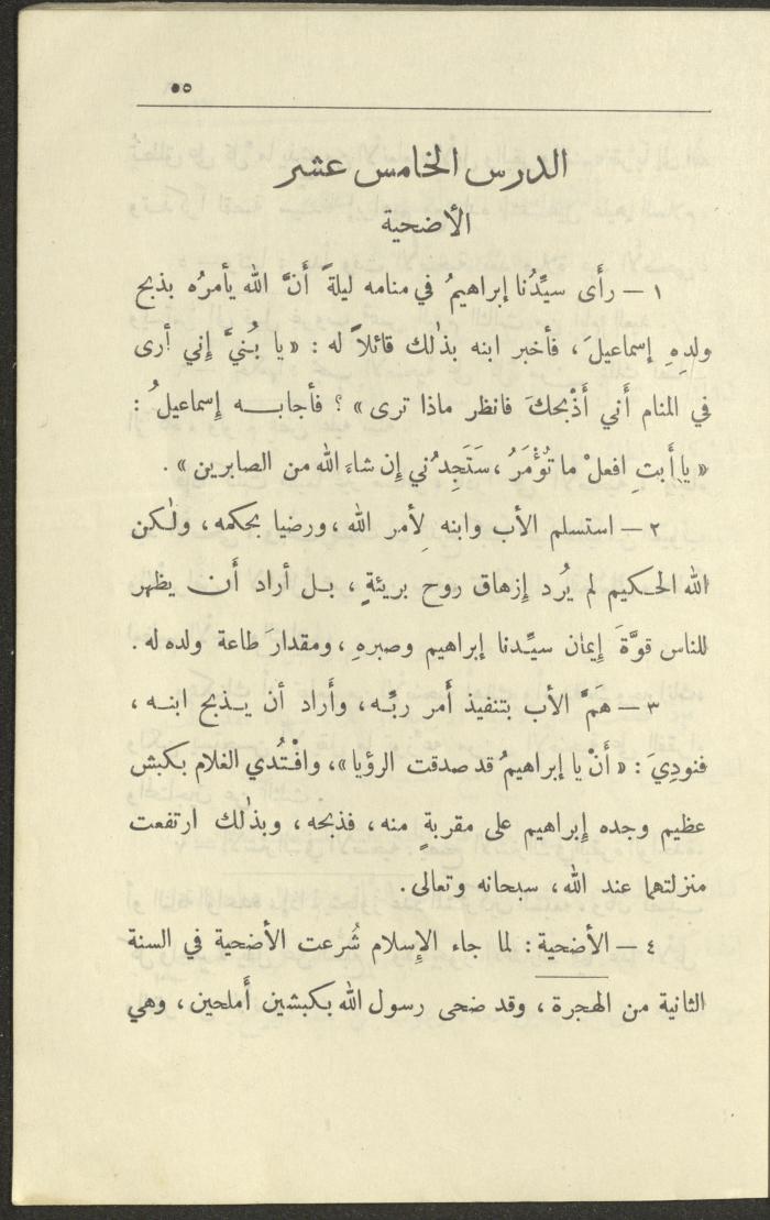 Volume VI of the Book 