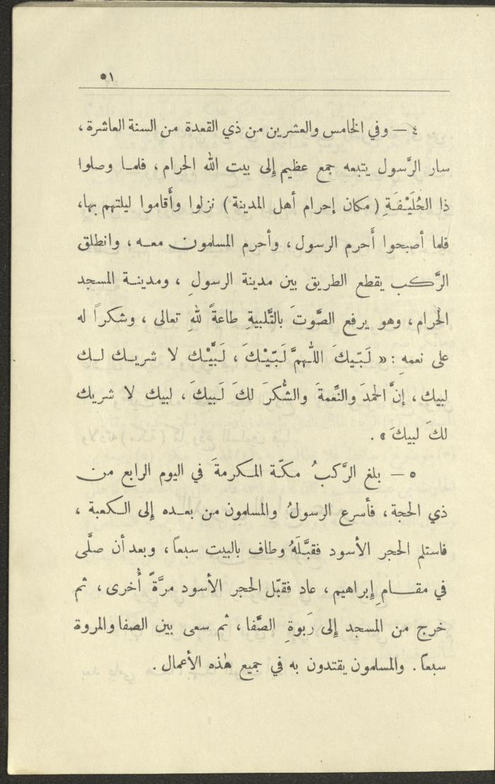 Volume VI of the Book 