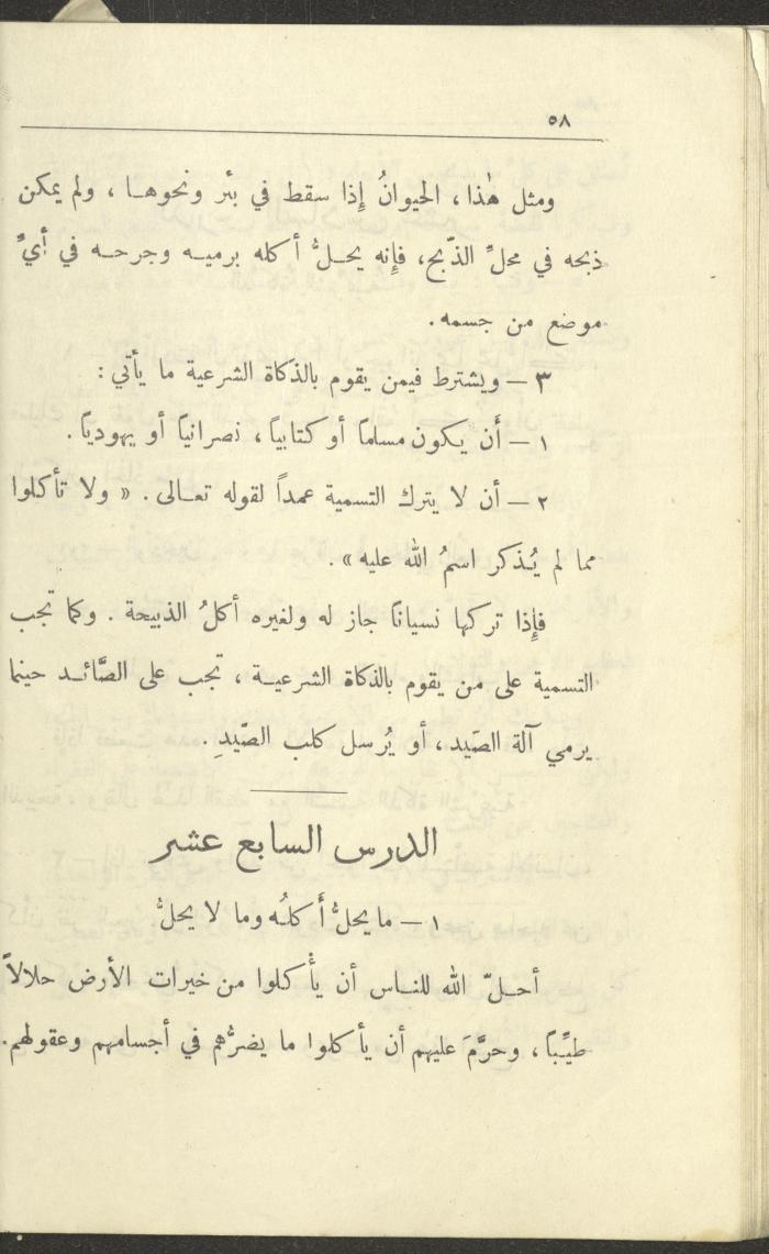 Volume VI of the Book 