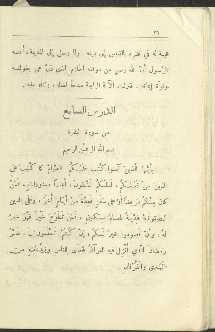 Volume VI of the Book 