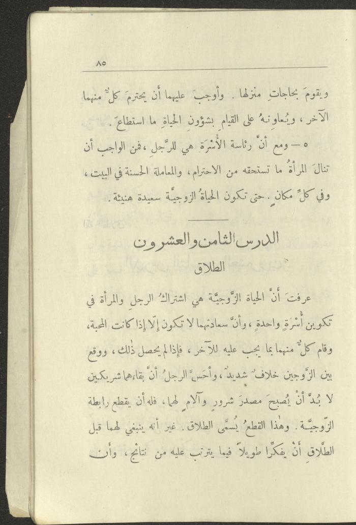 Volume VI of the Book 