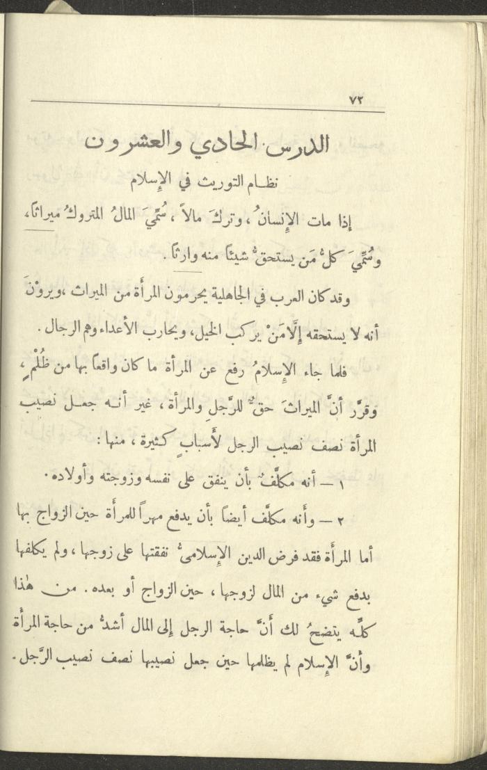 Volume VI of the Book 