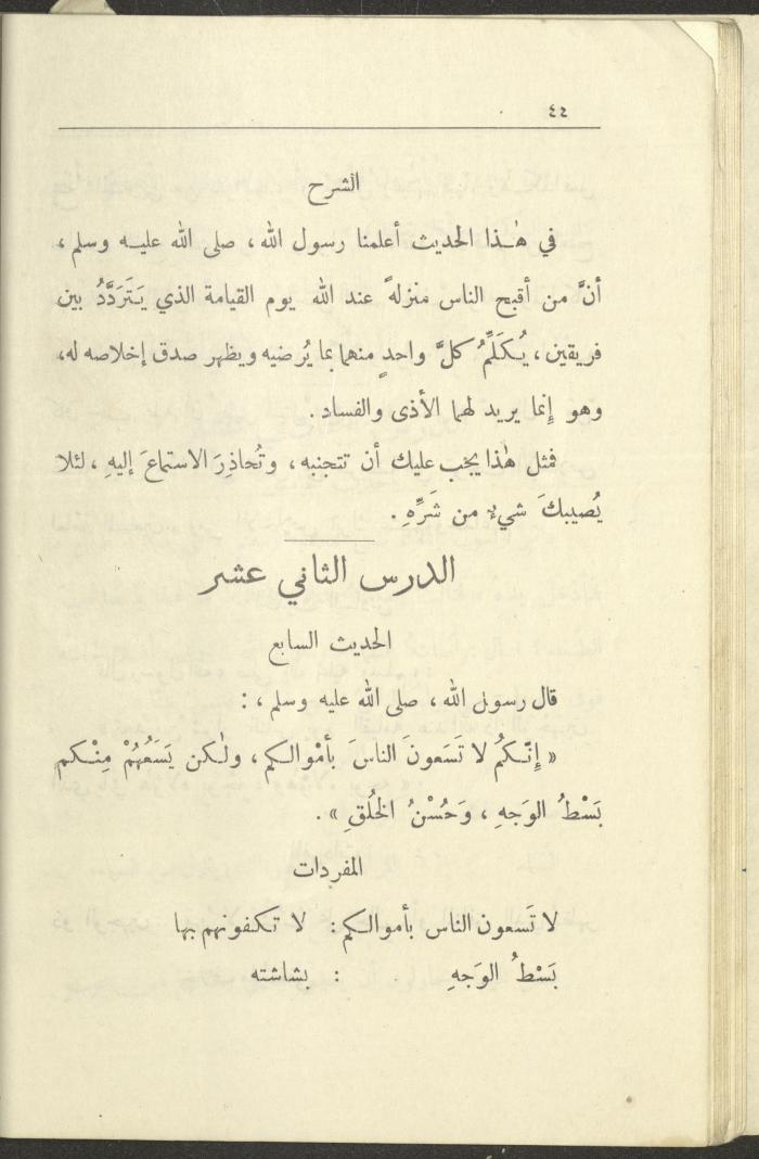 Volume VI of the Book 