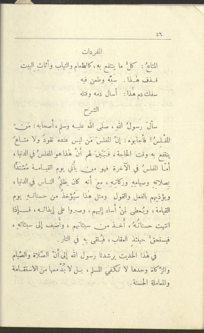 Volume VI of the Book 