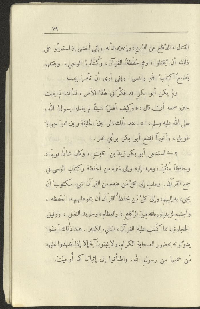 Volume VI of the Book 