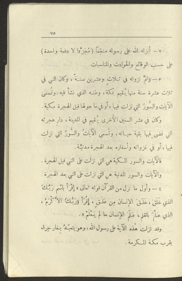 Volume VI of the Book 