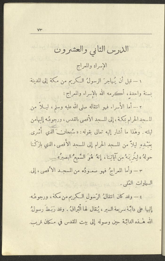 Volume VI of the Book 