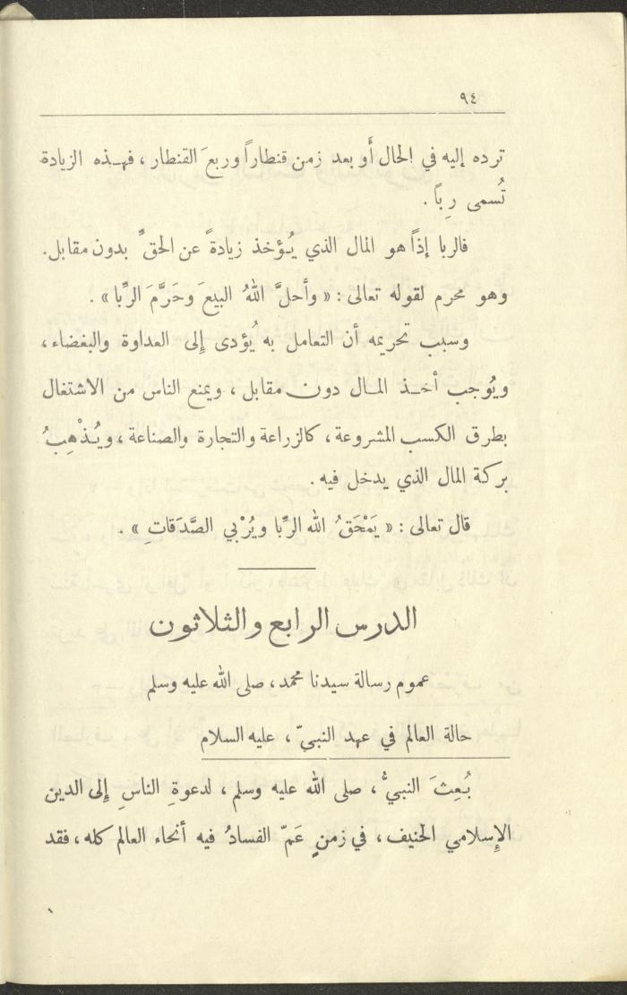 Volume VI of the Book 