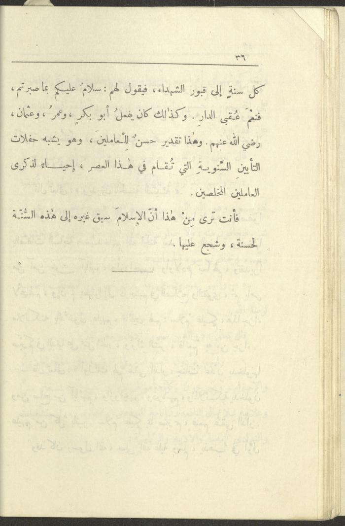 Volume VI of the Book 