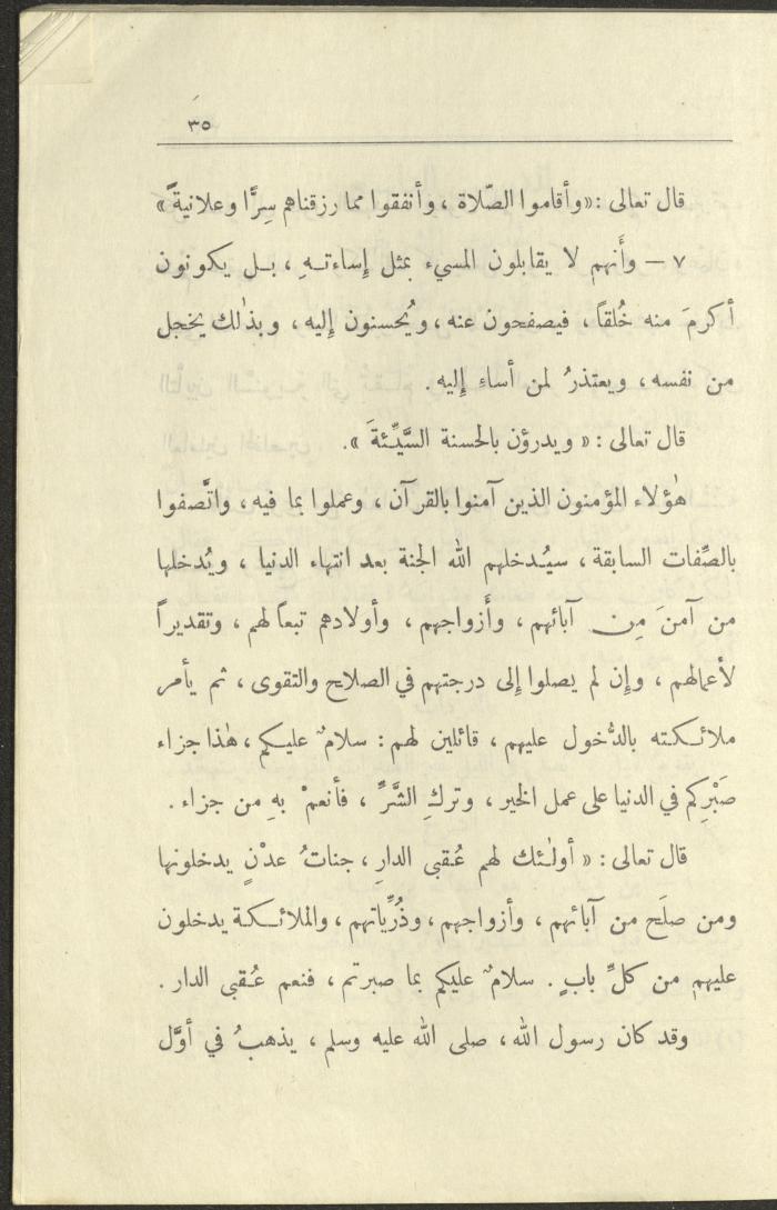 Volume VI of the Book 