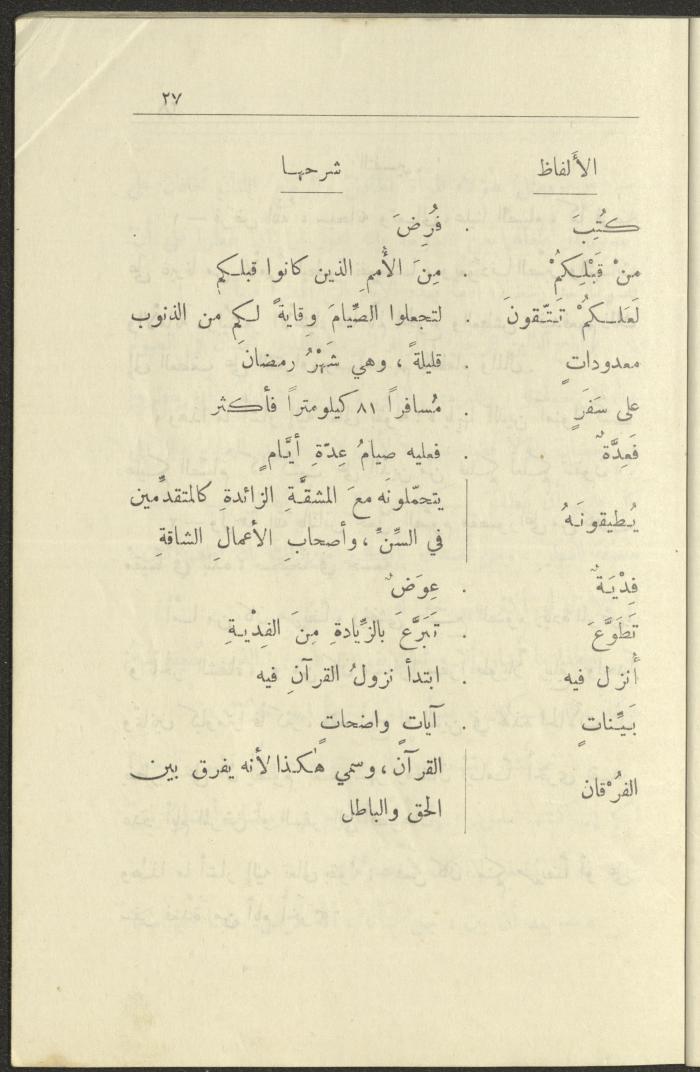 Volume VI of the Book 