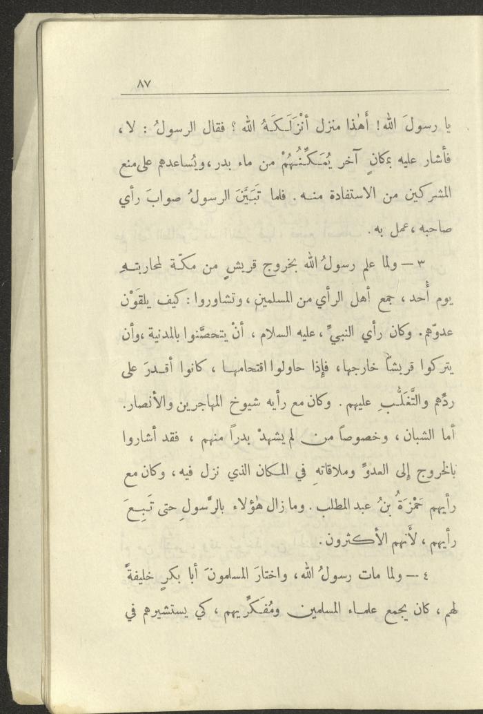 Volume VI of the Book 