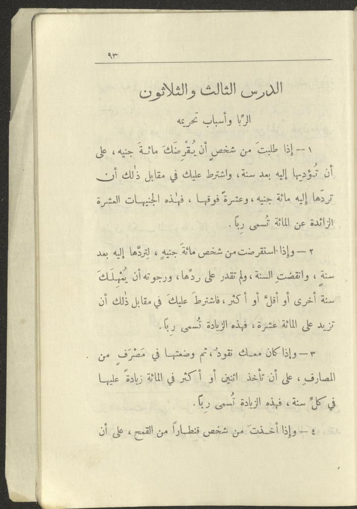 Volume VI of the Book 