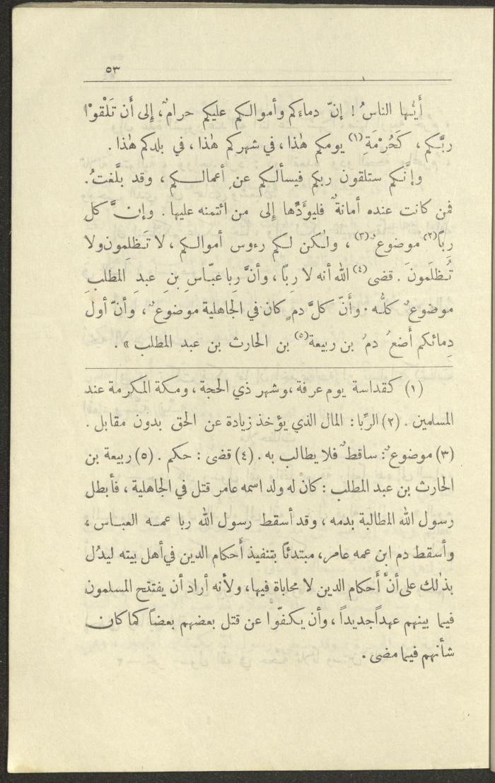 Volume VI of the Book 