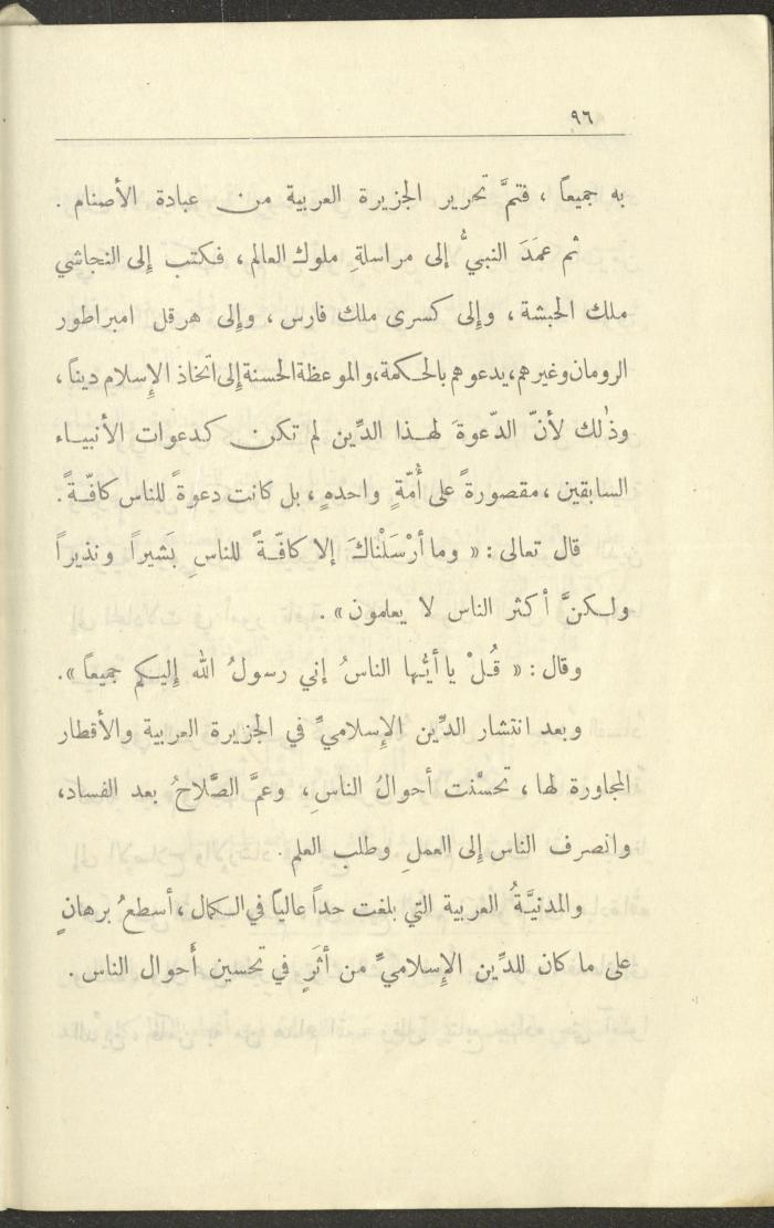 Volume VI of the Book 