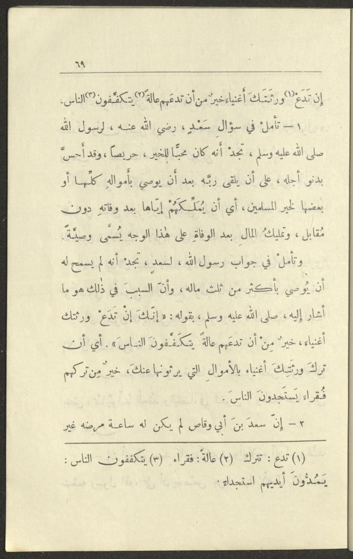 Volume VI of the Book 