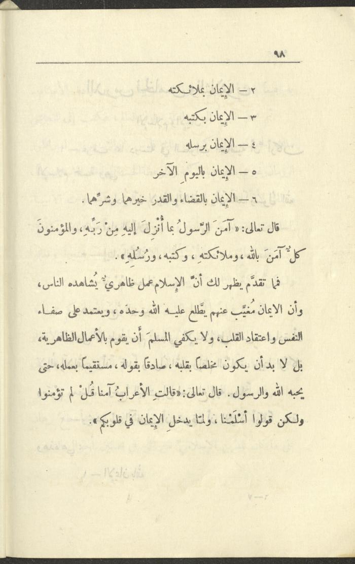 Volume VI of the Book 