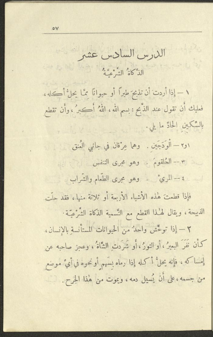 Volume VI of the Book 