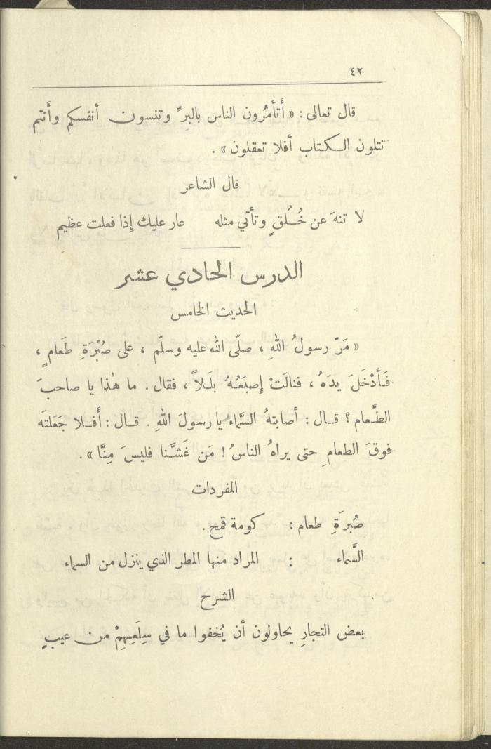 Volume VI of the Book 